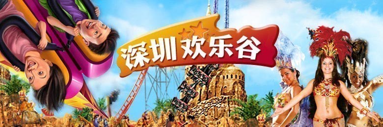 景點幻燈片廣告
