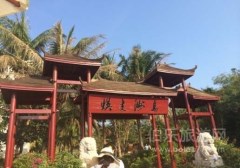 四鉆版 海天盛筵 海南三亞雙飛五日游 12人內(nèi)小團(tuán)