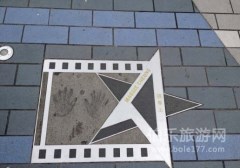 香港星光大道