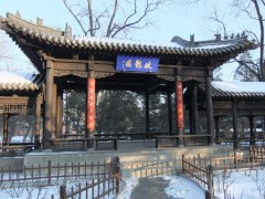 晉祠風景.jpg